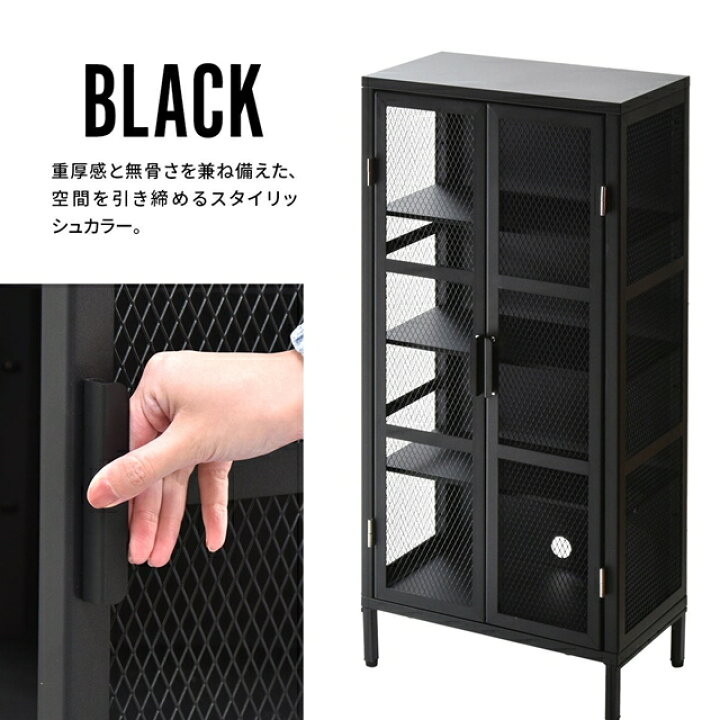楽天市場】【20日限定☆全品☆5%OFFクーポン】 ワイルドな金属メッシュ 