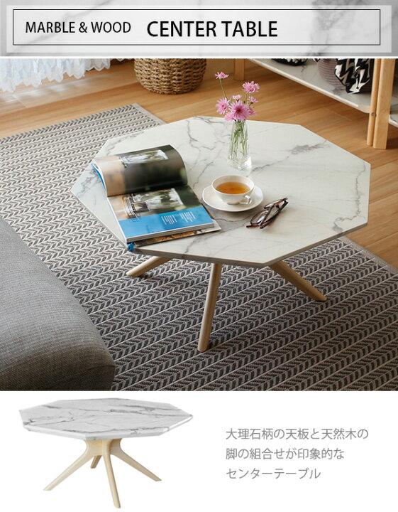 楽天市場】【10日限定☆全品☆5%OFFクーポン】 おしゃれな大理石調天板 