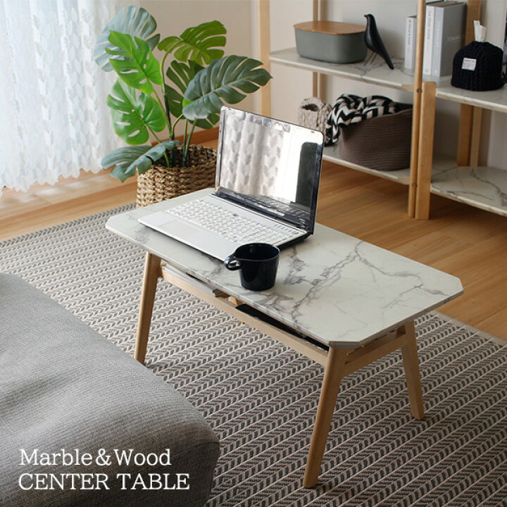 楽天市場 おしゃれな大理石調天板 センターテーブル 幅90 送料無料 ローテーブル リビングテーブル 一人暮らし 北欧 白 ホワイト 安い ウレタン塗装 大理石 マーブル調 一人用テーブル 小さいテーブル 棚付き 高級感 ｓｅｍｉ ｓｔｙｌｅ