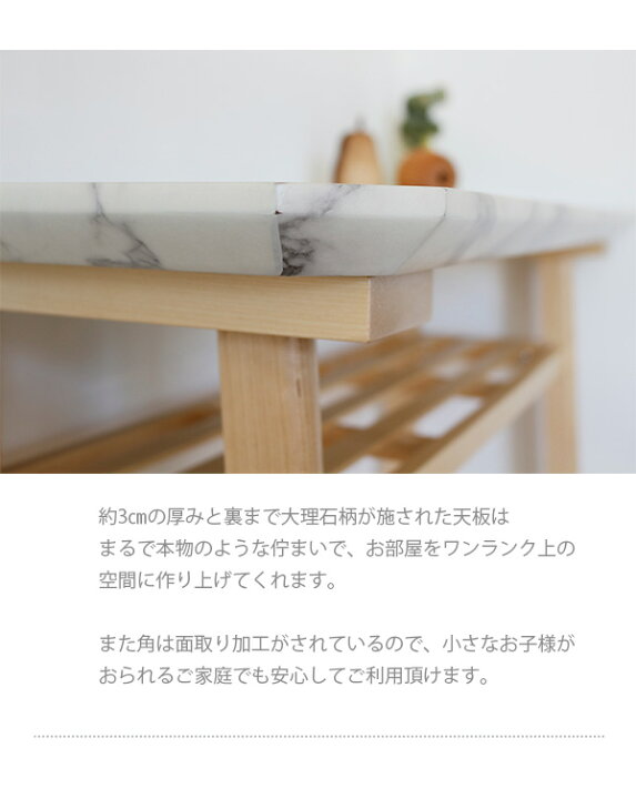 楽天市場】大理石風 カウンターテーブル 100 おしゃれ 大理石調 