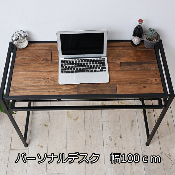 楽天市場】アイアン×天然木でレトロ感 デスク 幅100 リビングデスク 