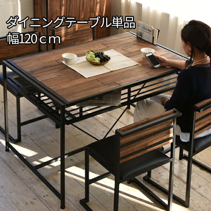 楽天市場】【1日限定☆全品☆5%OFFクーポン発行】 アイアン×天然木で 
