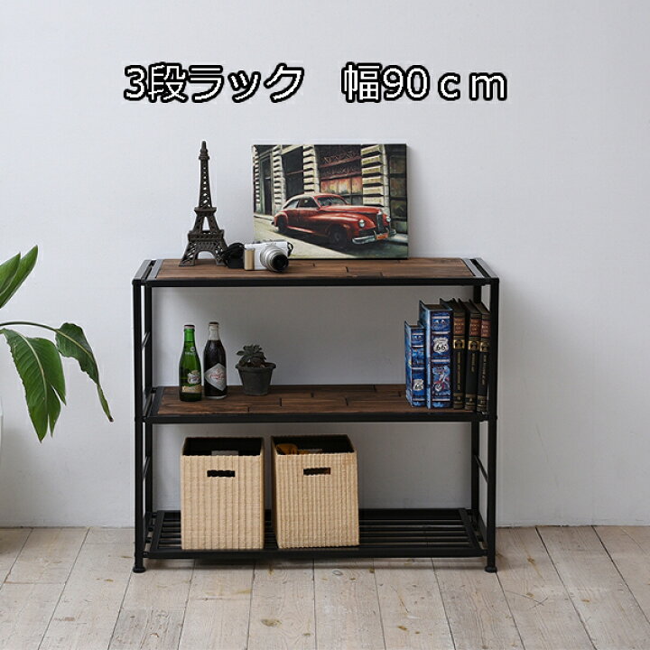 臨検 葉を拾う 幼児 シェルフ 安い おしゃれ 苦しめる メダリスト 冷笑する