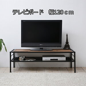 ロータイプ ローボード 激安 テレビ台 Avラック 通販 価格比較 価格 Com