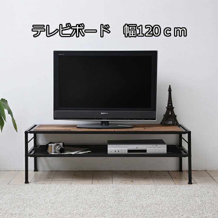 楽天市場 天然木 アイアン テレビボード 1 送料無料 テレビ台 無垢 ナチュラル 木製 天板 北欧 おしゃれ ローボード 安い モダン シック アンティーク レトロ 古材風 激安 ｓｅｍｉ ｓｔｙｌｅ