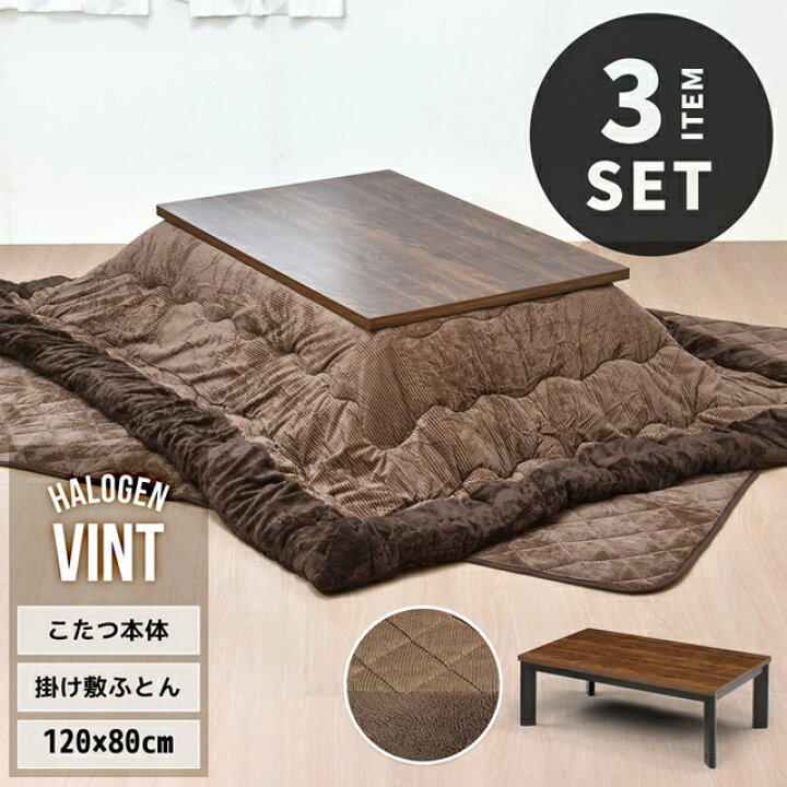 楽天市場】【5日限定☆全品☆5%OFFクーポン】 速暖 ハロゲンヒーター 