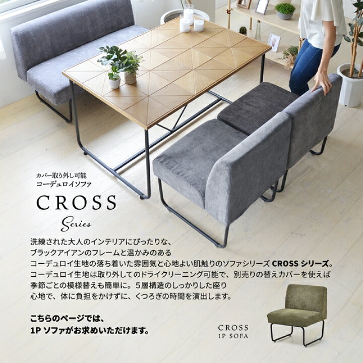 楽天市場】【20日限定☆全品☆5%OFFクーポン】 チェアとソファの 