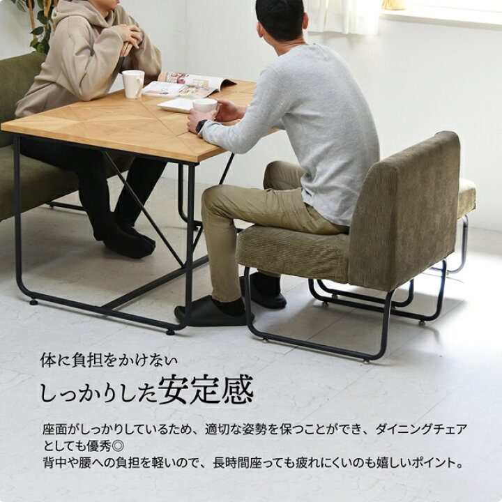 楽天市場】【20日限定☆全品☆5%OFFクーポン】 チェアとソファの 