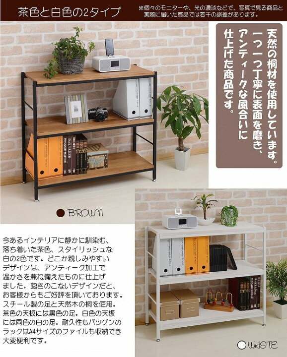 楽天市場】【5日☆120名限定☆全品5%OFFクーポン発行】 桐材とアイアン 