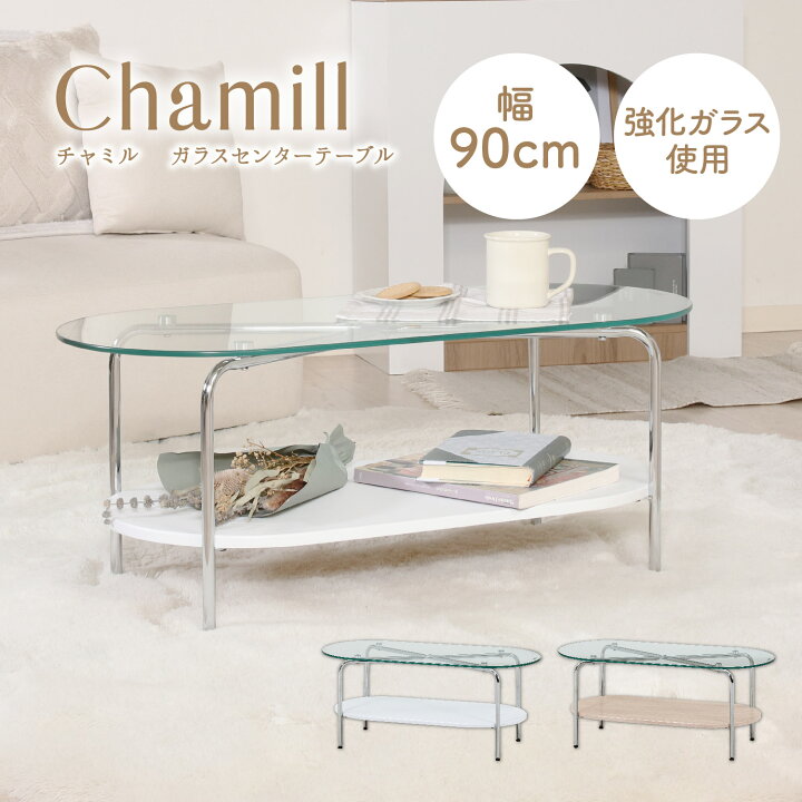 楽天市場】【5日☆120名限定☆全品5%OFFクーポン発行】 可愛い ガラス  