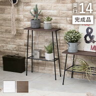 スリムさで活躍 コンソールテーブル 【完成品】 幅40 おしゃれ アンティーク ミニテーブル 小さいテーブ…