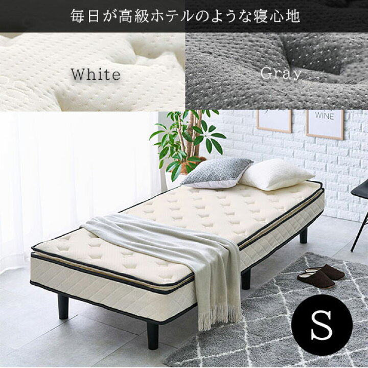 楽天市場】高級ホテルの寝心地 ピロートップ マットレスベッド 