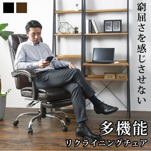 オフィスチェア 書斎 椅子 チェア 通販 価格比較 価格 Com オフィスチェア 書斎 椅子 チェア 通販 価格比較 価格 Com