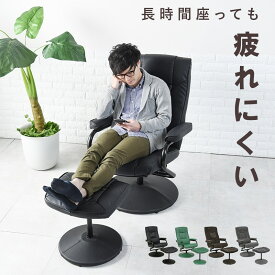 楽天市場 激安 リクライニング チェアーの通販