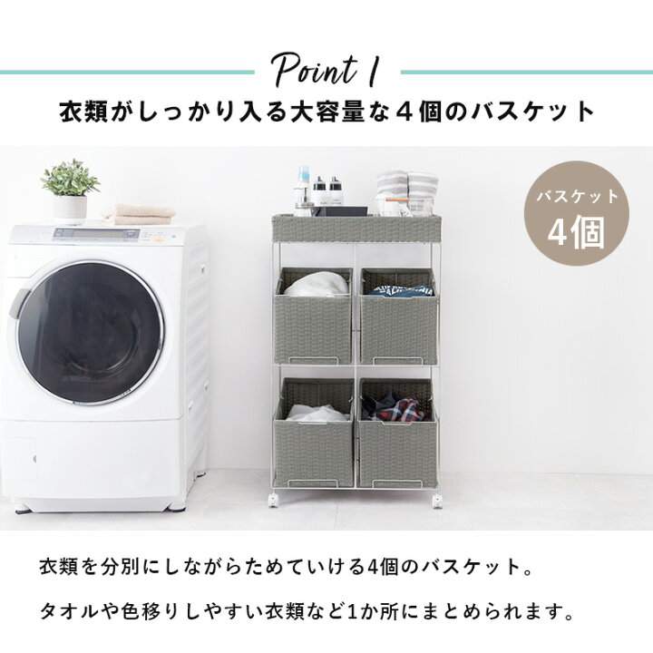 楽天市場】ランドリーバスケット ワイド 2段 2列 【送料無料】 ランドリーワゴン 大容量 天板付き ランドリーラック ラタン キャスター 洗濯かご 洗濯物入れ おしゃれ 引き出し 安い 激安 洗面所 脱衣かご アイアン ラタン : SEMI-STYLE 楽天市場】ランドリーバスケット ワイド 2段 2列 【送料無料】 ランドリーワゴン 大容量 天板付き ランドリーラック ラタン キャスター 洗濯かご 洗濯物入れ おしゃれ 引き出し 安い 激安 洗面所 脱衣かご アイアン ラタン : SEMI-STYLE