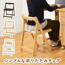 楽天市場】激安 折りたたみ 椅子の通販