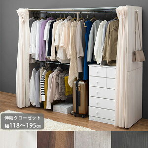 収納 目隠し おしゃれの人気商品 通販 価格比較 価格 Com