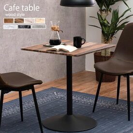 ヴィンテージ風 カフェテーブル 角型 コーヒーテーブル おしゃれ ミニ ダイニングテーブル 2人用 木製 ミニテーブル 小さいテーブル 正方形 60×60 白 黒 アイアン脚 一本脚 2人掛け 四角