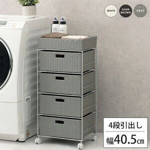 CɋlH^ h[oXPbg 4i o 40cm LX^[t yiz h[`FXg JS ʏ [ Eߏ   zCg uE