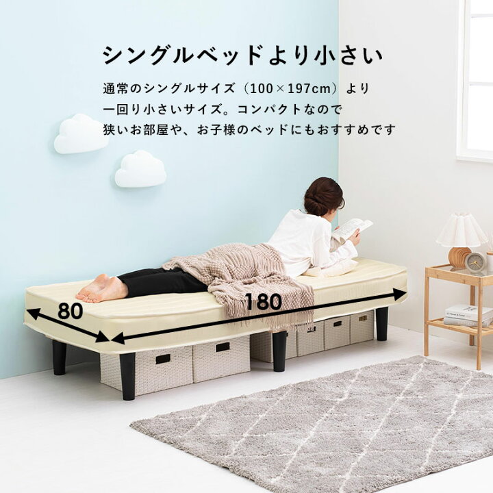 楽天市場】シングルベッドより小さい ボンネルコイルマットレスベッド 