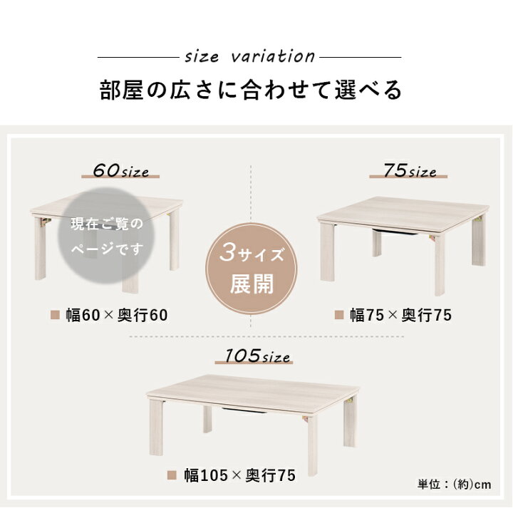 楽天市場】冬はナチュラル オフはホワイトテーブル 折れ脚 カジュアル  