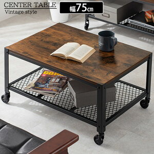 y5ʁ5%OFFN[|z Be[W rOe[u LX^[t 75cm re[W It [e[u Z^[e[u g ~bhZ`[ C _  