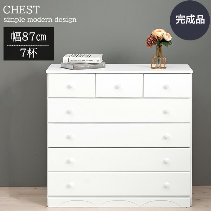 楽天市場】【完成品】 桐製 チェスト 幅87 高さ85 奥行35 木製 