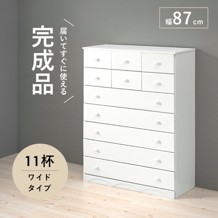 楽天市場】すぐに使える 【完成品】 桐製 チェスト 幅87 高さ116 奥行 