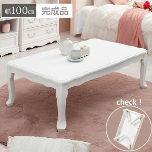  Lr ܂re[u 100×60 zCg [e[u  Pn CeA Ƌ  킢 100 ` rOe[u l炵 RpNg ܂肽  ~je[u 