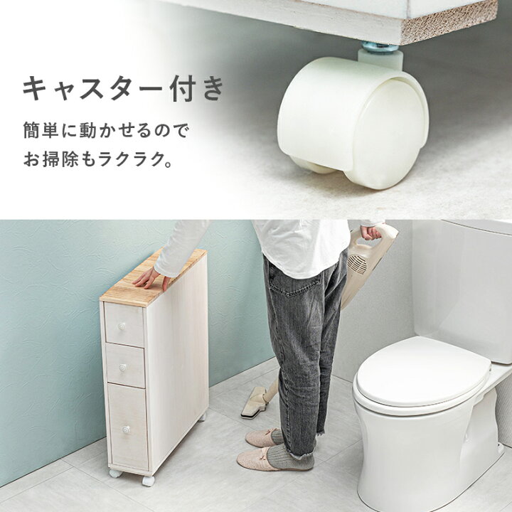 掃除道具は裏側に スリム トイレラック 棚 コーナー ホワイト 収納 キャスター付き サニタリーラック おしゃれ 木製 トイレブラシ トイレ収納ラック トイレットペーパー 背面収納付き 幅16 掃除道具は裏側に スリム トイレラック 棚 コーナー ホワイト 収納 キャスター付き サニタリーラック おしゃれ 木製 トイレブラシ トイレ収納ラック トイレットペーパー 背面収納付き 幅16