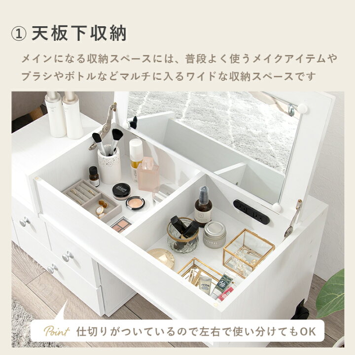 楽天市場】省スペースな伸縮式 ドレッサー デスク 収納 ロータイプ 