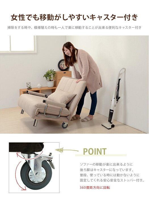 楽天市場】キャスター付きで軽々変形 ソファーベッド シングル 