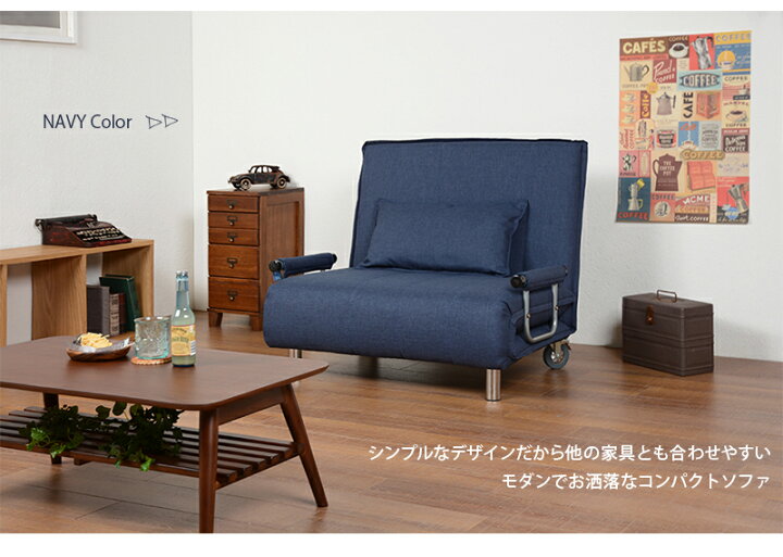楽天市場】キャスター付きで軽々変形 ソファーベッド シングル 折りたたみ 折りたたみベッド コンパクト 格安 激安 1人掛け おしゃれ キャスター付き リクライニング ソファベッド : SEMI-STYLE