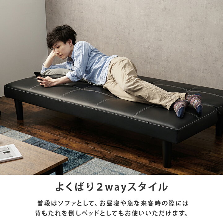 楽天市場】便利な2WAY 3人掛け ソファーベッド リクライニング 