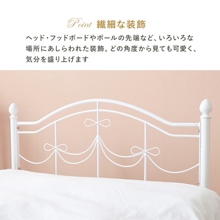楽天市場】シンプルrに可愛らしく 姫系 アイアンベッド フレームのみ 