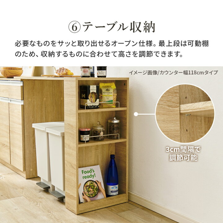楽天市場】広がるキッチン作業スペース 伸縮 キッチンカウンター 幅89+ 