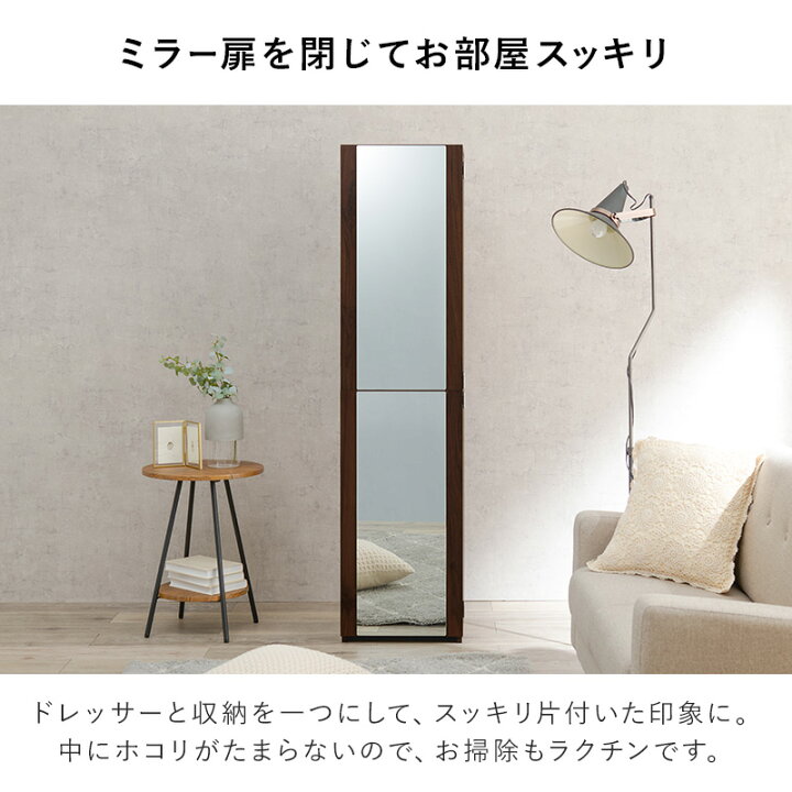 楽天市場】【10日限定☆全品☆5%OFFクーポン】 全身ミラー ドレッサー 