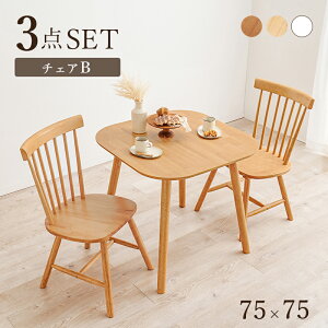 _CjOʂ JtF _CjOe[uZbg 3_ ` 75 2lp _CjOZbg ֎q RpNg _CjOe[u CeA   EBU[`FA[ Ae