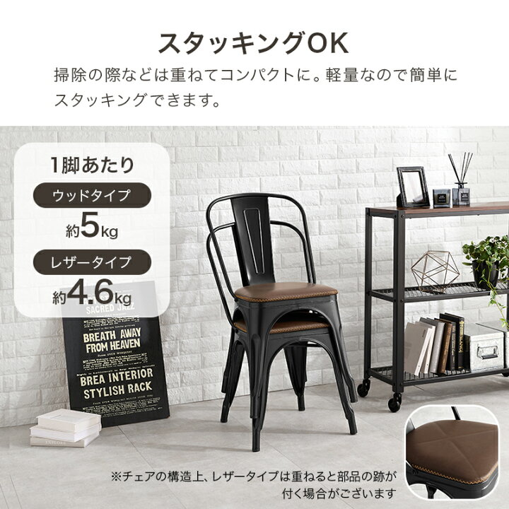 楽天市場】ウッド or レザー 選べる座面 ヴィンテージ アイアンチェア 