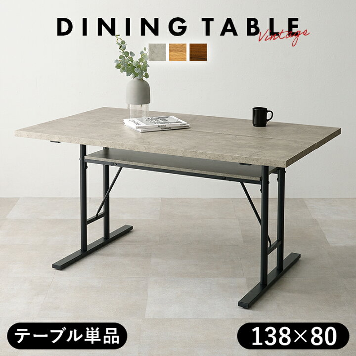 楽天市場】【5日限定☆全品☆5%OFFクーポン】 コンクリート調 ＆ 木目 