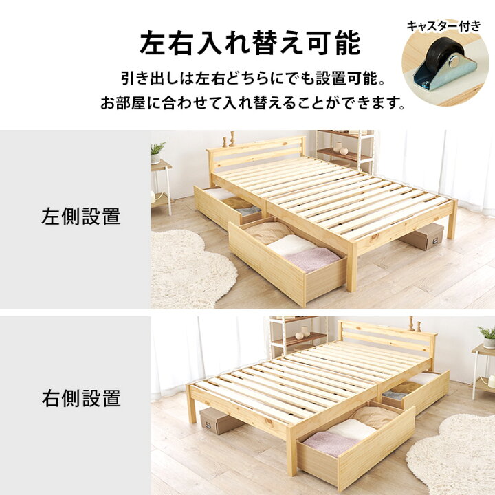 楽天市場】工具不要 3分で組立 引き出し付き 木製ベッドフレーム 