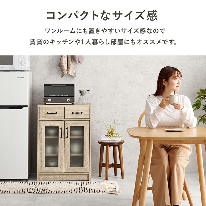 萩原 キッチンラック キャビネット 幅58 食器棚 レンジ台 作業台 扉  