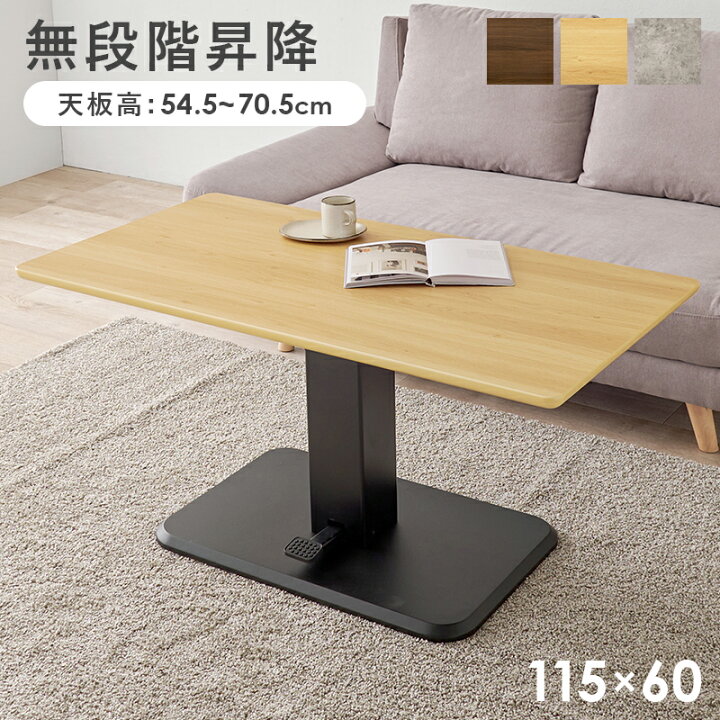 楽天市場】【1日限定☆全品☆5%OFFクーポン】 ガス圧ペダルで簡単 高さ 