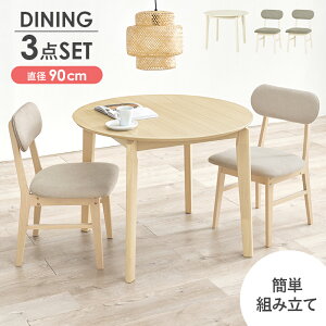 RpNg3_Zbg _CjOe[uZbg JtFe[uZbg ۃe[u k   l炵 2l i` zCg