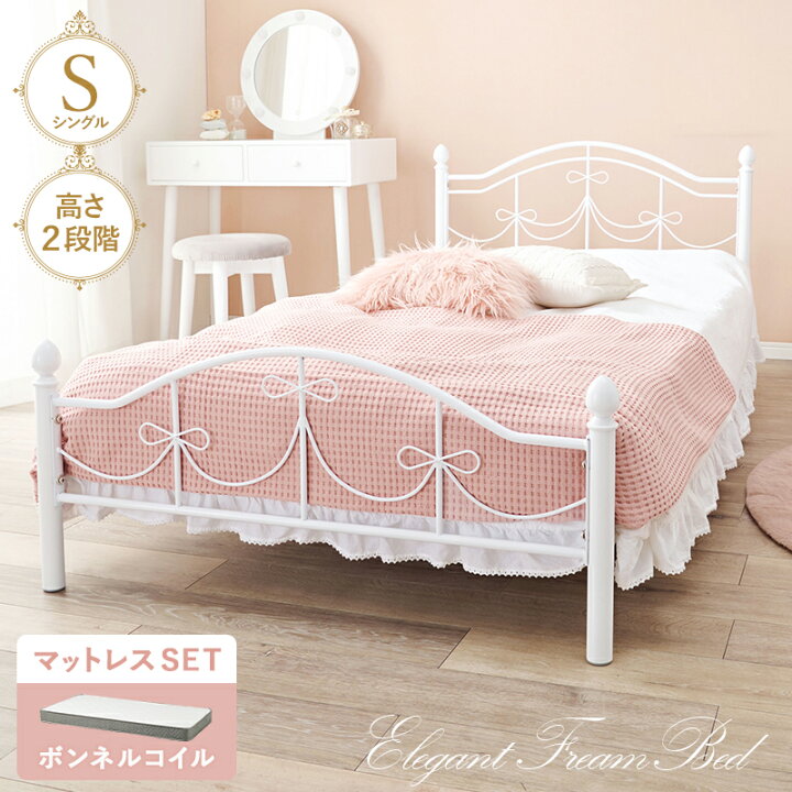楽天市場】可愛い マットレス付きベッド シングル 姫系ベッド アイアン 