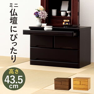 y4聚Si20OFFN[|z XbL܂ d`FXg 43.5cm yz@i d o [    Ւd XChI d ؐ _ 