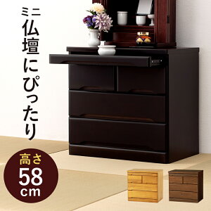 y4聚Si20OFFN[|z XbL܂ d`FXg 58cm yz@i d o [    Ւd XChI d ؐ _ 