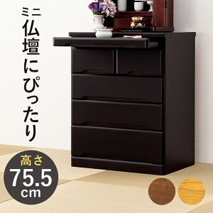 XbL܂ d`FXg 75.5cm yz@i d o [    Ւd XChI d ؐ _  RpNg nC^Cv 