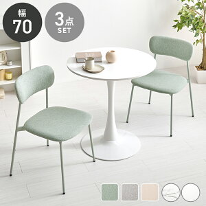 3_Zbg JtFe[uZbg a70cm yz   2l RpNg 2l| 2lp zCg  嗝Β ֎qt  ۃe[u