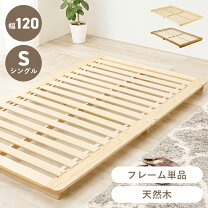 楽天市場】ひのき すのこベッド 角丸の通販